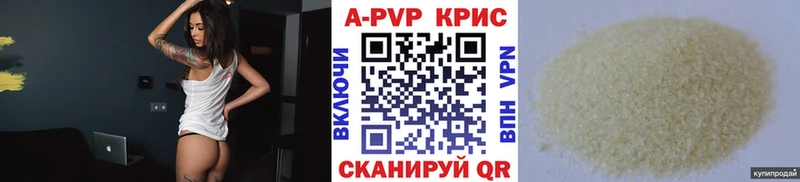blacksprut   Черепаново  Alfa_PVP мука 