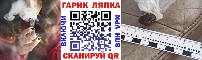 Гашиш хэш  Черепаново 
