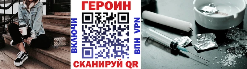 кракен tor  Черепаново  Героин герыч 
