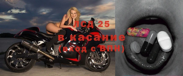 скорость Богданович