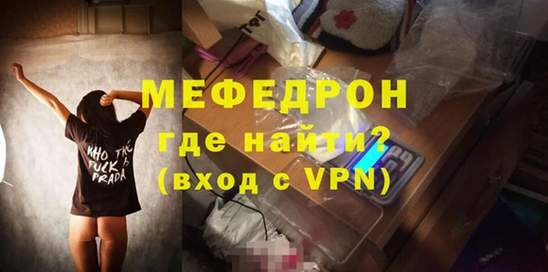 скорость Богданович