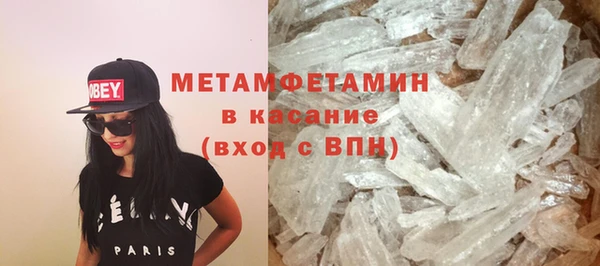 бутират Богородицк
