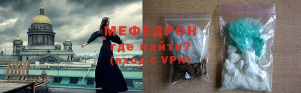 скорость Богданович