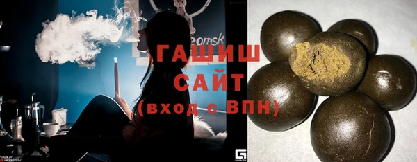 бутират Богородицк