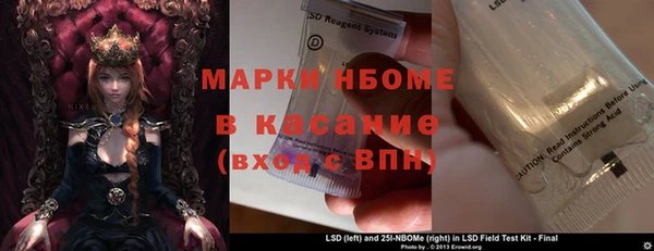 марки nbome Богородск