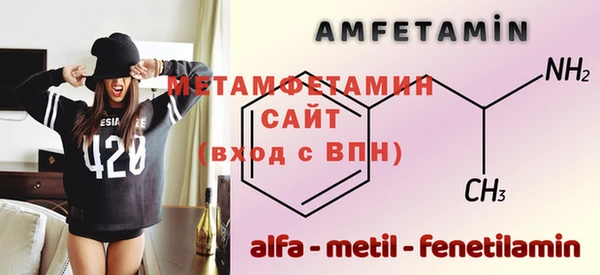 марки nbome Богородск