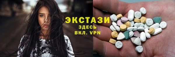 марки nbome Богородск