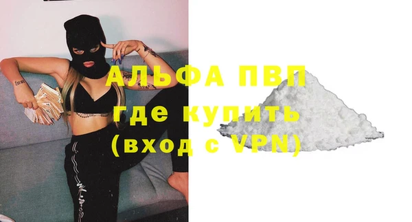 марки nbome Богородск