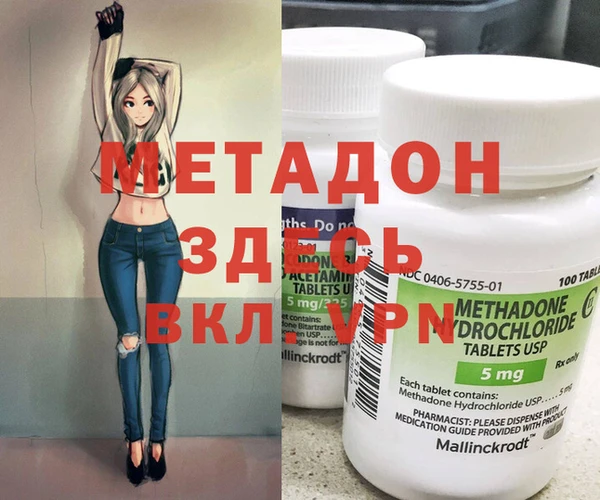 марки nbome Богородск