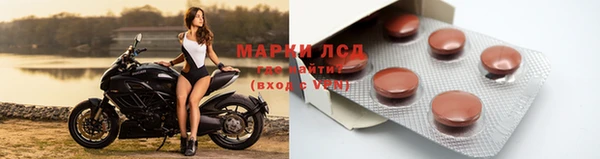 марки nbome Богородск
