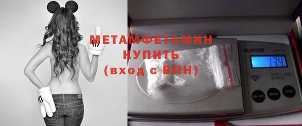 бутират Богородицк