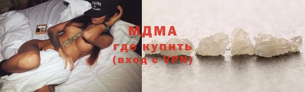 бутират Богородицк