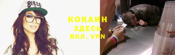 скорость Богданович