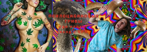 марки nbome Богородск
