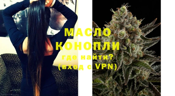 бутират Богородицк