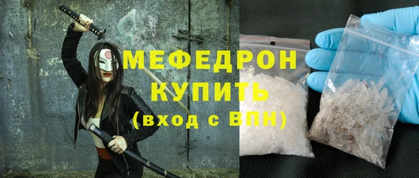 скорость Богданович