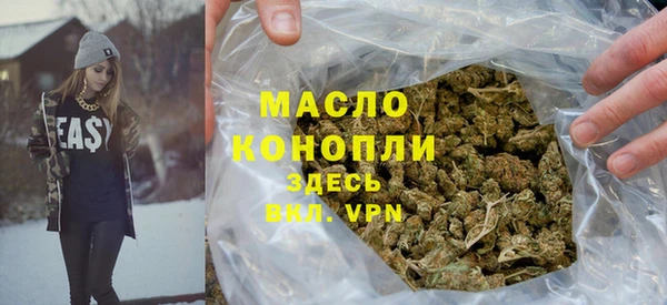 марки nbome Богородск