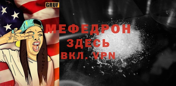 марки nbome Богородск