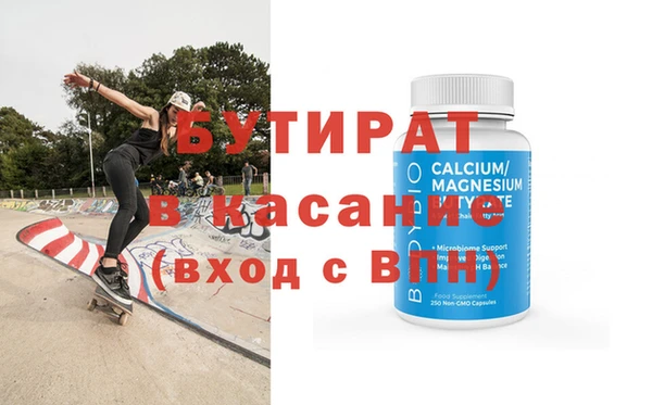 марки nbome Богородск