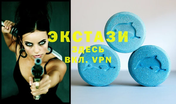 бутират Богородицк