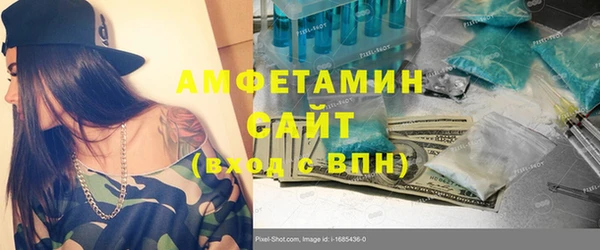 бутират Богородицк
