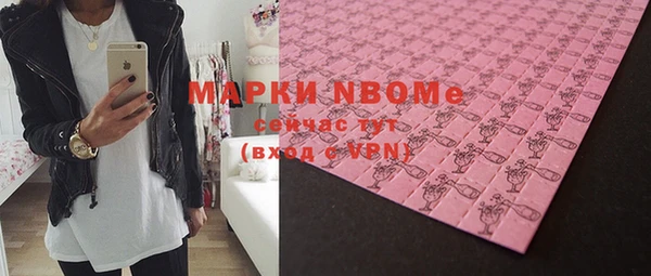 бутират Богородицк