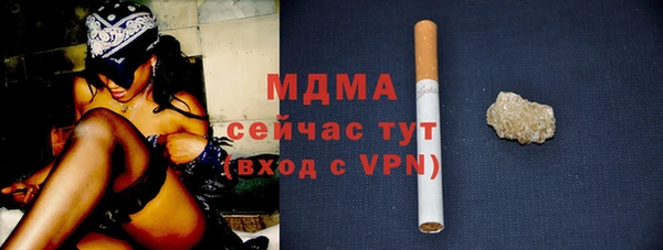 скорость Богданович