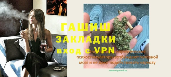 бутират Богородицк