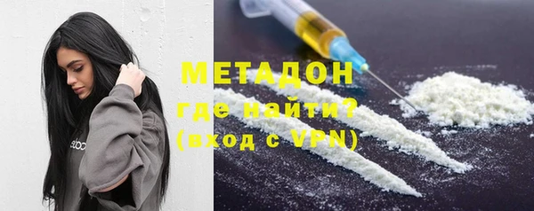 бутират Богородицк
