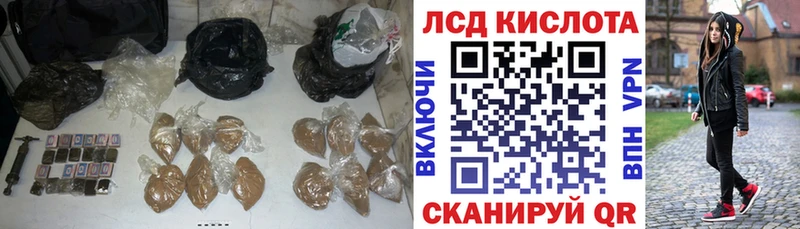 ЛСД экстази ecstasy  Черепаново 