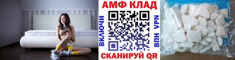 ОМГ ОМГ как зайти  где купить наркоту  Черепаново  МЕТАМФЕТАМИН витя 