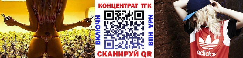 ТГК вейп с тгк  сколько стоит  Черепаново 