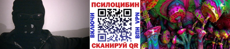 Галлюциногенные грибы мицелий  хочу   hydra как зайти  Черепаново 